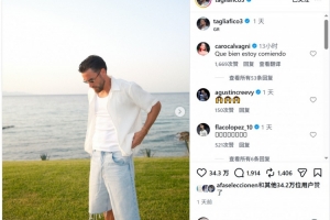 享受假期！塔利亚菲科社媒晒与妻子在希腊海边度假照片